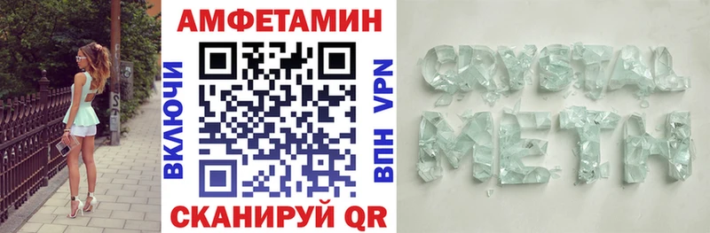 цены   Иноземцево  АМФ 97% 