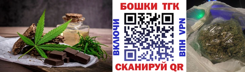 KRAKEN маркетплейс  Иноземцево  Canna-Cookies конопля  дарнет шоп 