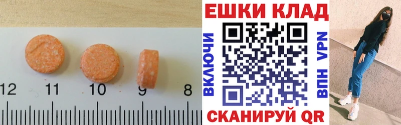 где можно купить наркотик  Иноземцево  Ecstasy Cube 