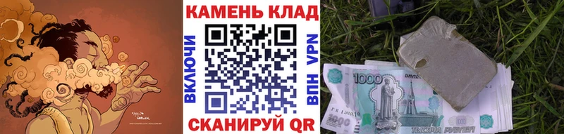 дарнет шоп  Иноземцево  MEGA   Гашиш VHQ 