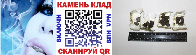 Гашиш гашик Иноземцево