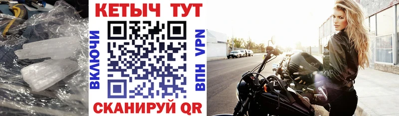 Кетамин ketamine  купить наркоту  Иноземцево 