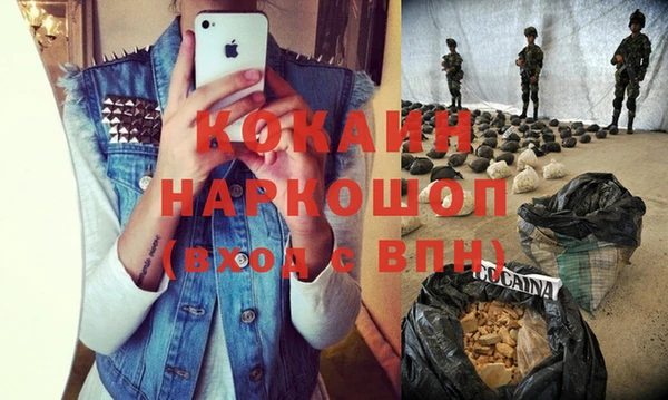 кокаин колумбия Алзамай