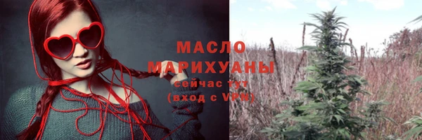 эйфоретик Абинск