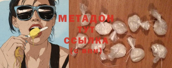 марки nbome Алексин