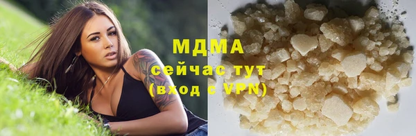 прущая мука Абаза