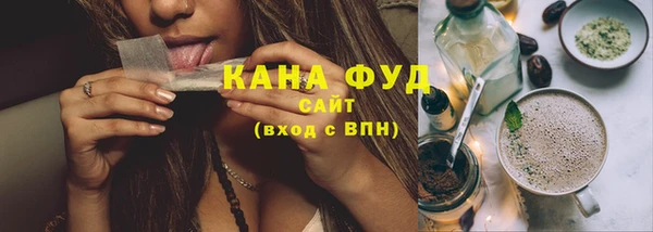 прущая мука Абаза