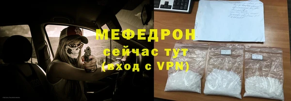 прущая мука Абаза