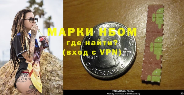 марки nbome Алексин