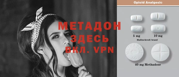 МДМА Алексеевка