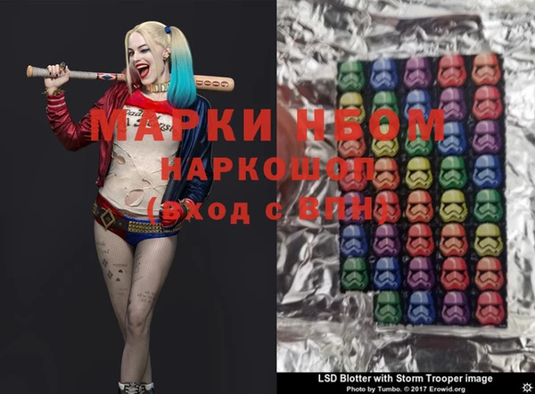 эйфоретик Абинск
