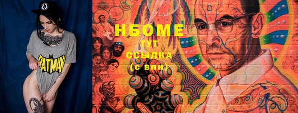 прущая мука Абаза
