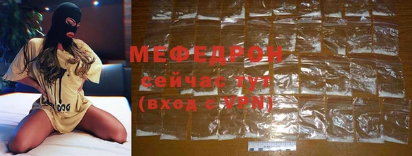 эйфоретик Абинск