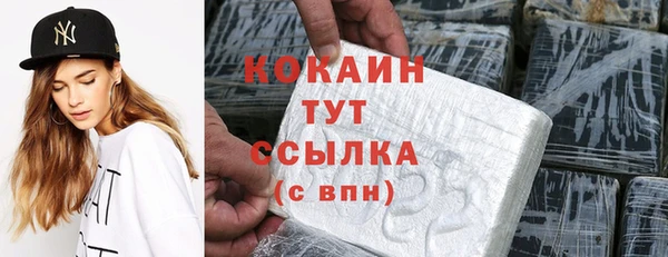 кокаин колумбия Алзамай