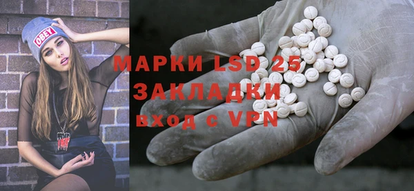МДМА Алексеевка