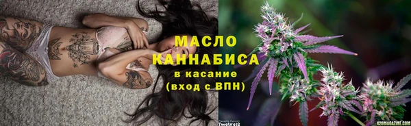 прущая мука Абдулино