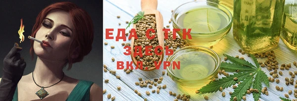 эйфоретик Абинск
