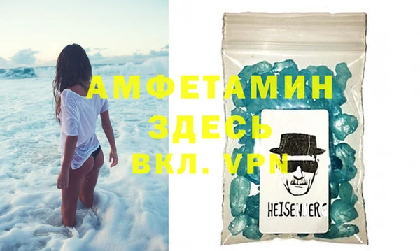 эйфоретик Абинск