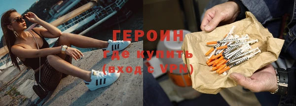 марки nbome Алексин