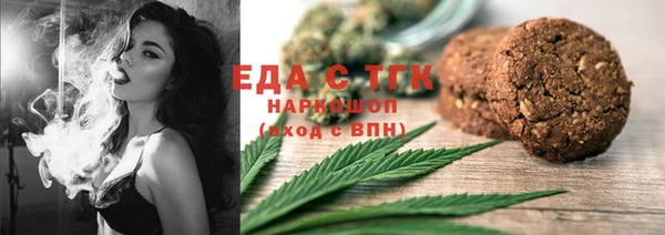 прущая мука Абдулино