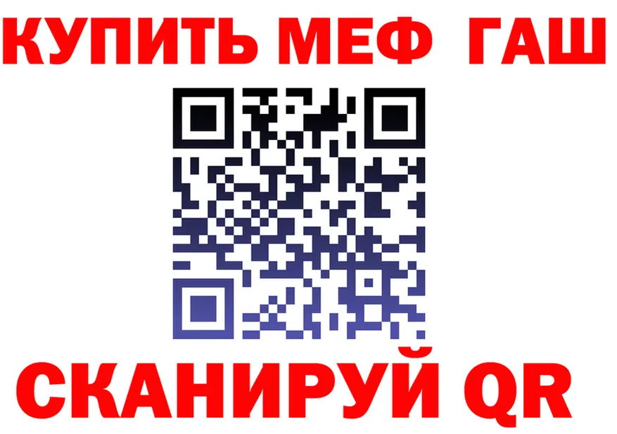 АМФ Premium зеркало маркетплейс блэк спрут Иноземцево