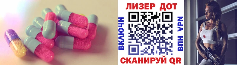 Лсд 25 экстази ecstasy  продажа наркотиков  Иноземцево 