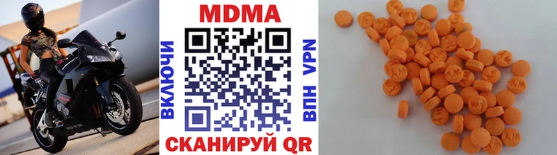 MDMA молли  Иноземцево 