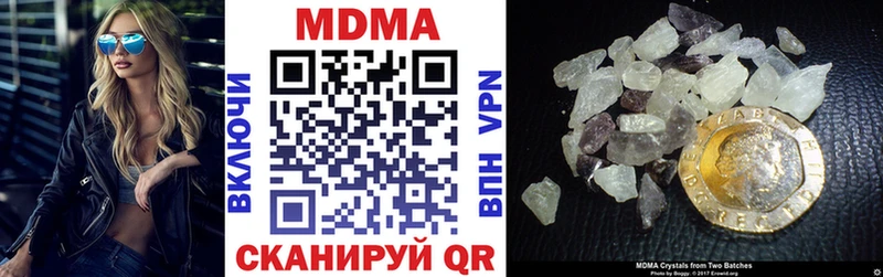 MDMA VHQ Иноземцево