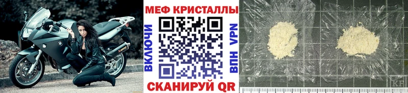 где купить   Иноземцево  МЯУ-МЯУ мяу мяу 
