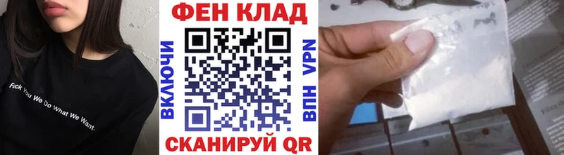 Метамфетамин пудра  Иноземцево 