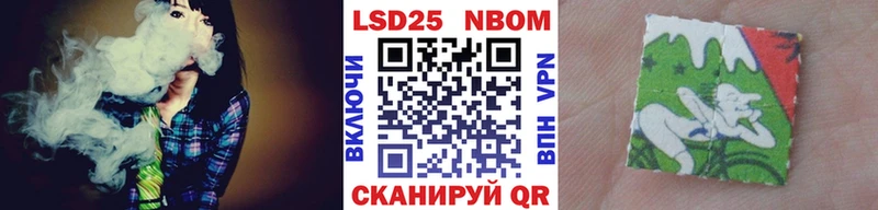 МЕГА ссылка  Иноземцево  Марки N-bome 1,5мг 