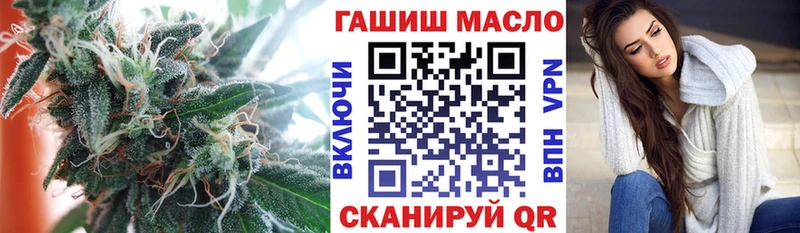 Дистиллят ТГК THC oil  Иноземцево 