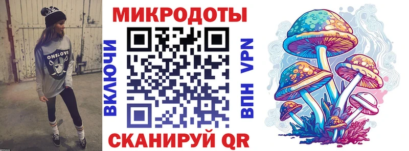 Галлюциногенные грибы GOLDEN TEACHER  Иноземцево 