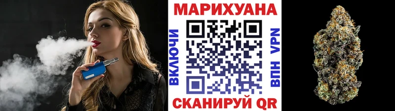 OMG ONION  купить наркоту  Иноземцево  Марихуана White Widow 